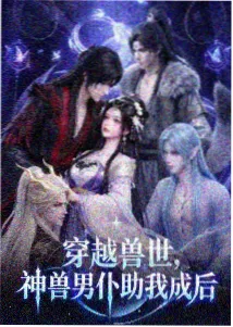 游戏王动漫ARC-V灵摆召唤剧照